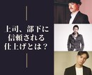 忙しい朝5分でキマる！垢抜けて似合う髪型教えます 婚活、仕事、ビジネス用ヘアスタイルも！男のモテる仕上げ方伝授 イメージ2