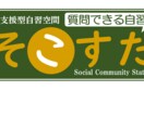 元塾講師が保護者に届く教育コラムを執筆します 現場発のリアルな言葉で保護者のファンを作る教育コラム執筆 イメージ1