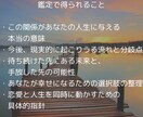 大人のためのツインレイ鑑定をします 待つ恋を終わらせ、人生を動かす選択 イメージ5
