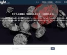 WordPressのホームぺージを格安で作成します 内部SEO対策、セキュリティ対策、初めての方に安心のサポート イメージ6