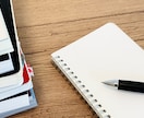 小説・Web小説を丁寧に校正します カクヨム・なろう等に投稿している作家様へ イメージ1