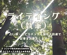 占い、スピリチュアルをテーマにした原稿書きます 現役占い師・スピリチュアリストが書く運勢占い・占い関連コラム イメージ1