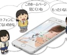 スマホ未対応のHPが簡単にスマホ対応にできます 超簡単！JavaScriptのコード追加でスマホHPへ イメージ2