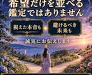不倫・複雑愛に隠れた本音と二人の未来を霊視します 家庭への気持ち・離れられない理由・二人の行方を読み解きます イメージ6
