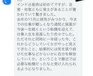 運命が動く日はいつ？「最高の転機」を集中鑑定します 仕事・恋愛・金運の好機を特定。インド占星術で掴む未来の成功 イメージ5