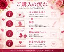 算命学で一生使える恋愛トリセツ鑑定書を作ります 【最低7000文字】恋愛傾向から愛され方まで丁寧に解説します イメージ10