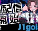 YouTube・Vtuberサムネイル作成します クリック率重視！修正無制限でゲーム実況や歌ってみたに最適!! イメージ4