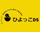 1文字1円～多ジャンルの記事・ブログ書きます 1記事からでも問題ありません！まずはご相談ください！ イメージ1