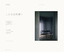 工務店の施工事例集・パンフレットを制作します 一級建築士が写真とメモから編集。原稿作成込みの6P イメージ9