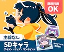 光と色で描く柔らかい存在感のイラストをお届けします 主線を使わず、色彩だけでキャラの魅力を引き出します。 イメージ1