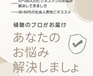 30-50代ビジネスマンの職場のお悩み解決します 傾聴のプロがあなたの職場のお悩みに寄り添い30分で解決！ イメージ1