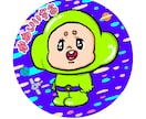 個性爆発！埋もれないポップなイラストお描きします 唯一無二なキャラクターがあなたに代わって広告塔に イメージ1