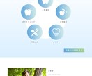 全て丸投げOK！オリジナルwebサイトを作成します 難しい設定一切なしのお任せプランです！ イメージ5