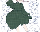 ゆるい手描きイラスト4枚セット描きます SNSの挨拶投稿やサムネイルなどに！ イメージ9