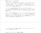 電子書籍を執筆いたします 【忙しいあなたに代わり、内容の濃い書籍の制作を】 イメージ7