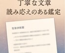 本質カルテ｜“らしさ”を紐解きます 変化に迷うあなたへ。“自分軸”を取り戻すために イメージ3