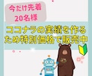 ChatGPT×GPTsで副業時短法教えます 副業の手が止まるあなたへ。GPTsで「仕組み化」時短ガイド イメージ2
