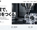 オーダーメイドの高品質LP,HPをお作ります 高い品質のLP,HPを、安く、早く掲載したい方へ イメージ3