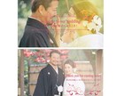 お得に高品質！結婚式オープニングムービー作ります 【全て無料】音源変更・写真変更無制限・DVD焼き・DVD送付 イメージ2