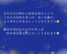 あなたの2025年を紫微斗数にて鑑定します 台湾で大人気の東洋占術でお悩みなど１つアドバイスいたします！ イメージ3
