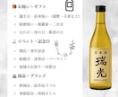 お酒ラベルに映える筆文字デザイン制作します 力強い書風から上品な雰囲気まで対応可能です。 イメージ3