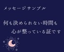カード1枚で心の声を映します “今のあなた”にそっと届くプチ占い イメージ7