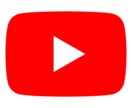 YouTubeの再生回数を1万回増やします 広告運用により、1か月で1万回増加させます。 イメージ1