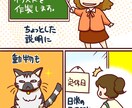 ゆるい感じのイラストを描きます イメージ1