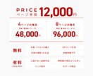 効果的なデザインで【パンフレット】を制作します 視認性の高いパンフレットをキャリア10年のプロが制作します！ イメージ6