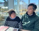 障がい者・介護者の為のリフォーム相談をお聞きします 介護を始めた建築士が自宅リフォームの経験を基に相談に乗ります イメージ4