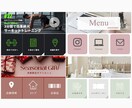 修正無限で！LINEリッチメニュー作成します めんどうなメッセージ設定も込み！ イメージ5