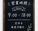 看板・メニュー看板をデザインします お店に合わせたおしゃれで見やすい看板を制作します！ イメージ2