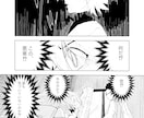 少年漫画風絵柄でタッチ多めの絵柄で漫画を描きます 恋愛からバトルまで。指定作品もできますが、グロはNGです。 イメージ1