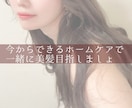 髪と頭皮にお悩みの方へ専門家が答えます 美容師免許保有・現役ヘッドスパニストの美容お悩み相談室 イメージ7