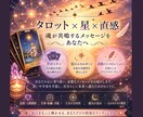 魂の羅針盤鑑定｜人生の転機と未来の可能性を読みます 人生の岐路で進むべき道のヒントをお伝えします イメージ2