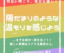カード３種類のデッキで占います タロット、ルノルマン、オラクルカード、アファメーションカード イメージ4