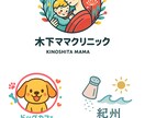 イメージが沸かない方へ！最適なロゴデザイン作ります 唯一無二。世界に一つだけの特別なロゴ作りませんか？ イメージ1