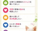 あなたのお話を丁寧にお聴きしますます 話すことで心が少し軽くなる時間をお届けします イメージ2