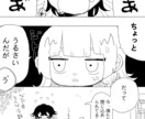 あなたの創作を漫画にします 自分の創作キャラを漫画にしたい方大募集! イメージ5