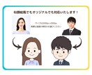 ポップで目立つ！SNSに最適なアイコンお描きします シンプルかわいい！インスタ、X、LINEに。似顔絵歓迎！ イメージ2