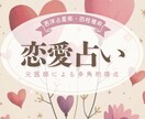 ツインソウルであなたの恋の行方を占います 医師経験 × ツインソウルを使用して読み解きます イメージ1