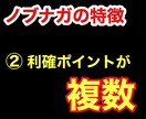FX攻略⭐️FX最高峰ツール⭐️ノブナガ公開します パワーアップした‼️FXトレーダー愛用⭐️FXツールに革新 イメージ6