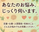 喫茶店ママが45年の経験であなたをじっくり聞きます 愚痴でも本音でも、何でもどうぞ。 イメージ3