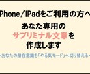 自己実現のお手伝いします 潜在意識を活用して、自己実現を達成しよう。 イメージ1