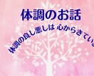 突発性難聴、経験者があなたのお悩み伺います 罹患したら人により様々です。治る治らない人病状も色々です イメージ2