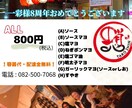 チラシや店のポップやポスターなどを制作します 2日ほどでチラシやポップをデザインしPDFにて送ります。 イメージ2