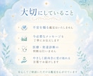 霊視で子どもの本質と親子のご縁を占います 子ども・親子占い｜才能・性格・叱り方を守護霊視で鑑定します イメージ9