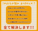 blenderの使い方を教えます 初心者の方大歓迎！丁寧に操作方法を教えます イメージ2