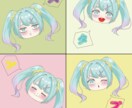 ラフ画の修正無料☆スタンプ描きます 1枚から注文OK☆動くスタンプも作成しております！ イメージ1