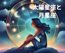 星読みで輝く☆あなたの魅力と強みを占います 本当の自分に気づき、心軽やかに生きる鑑定 イメージ1